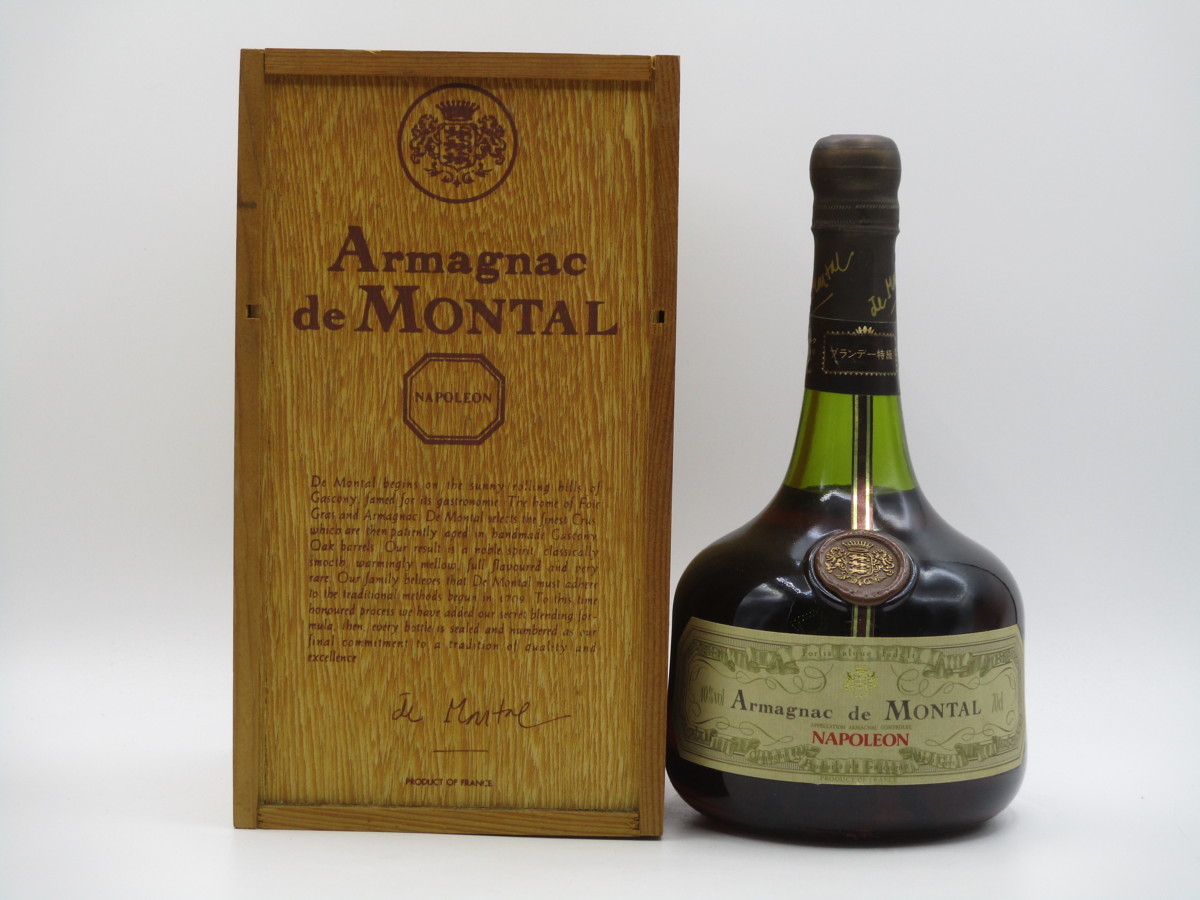 Armagnac de MONTAL NAPOLEON アルマニャック ド モンタル ナポレオン