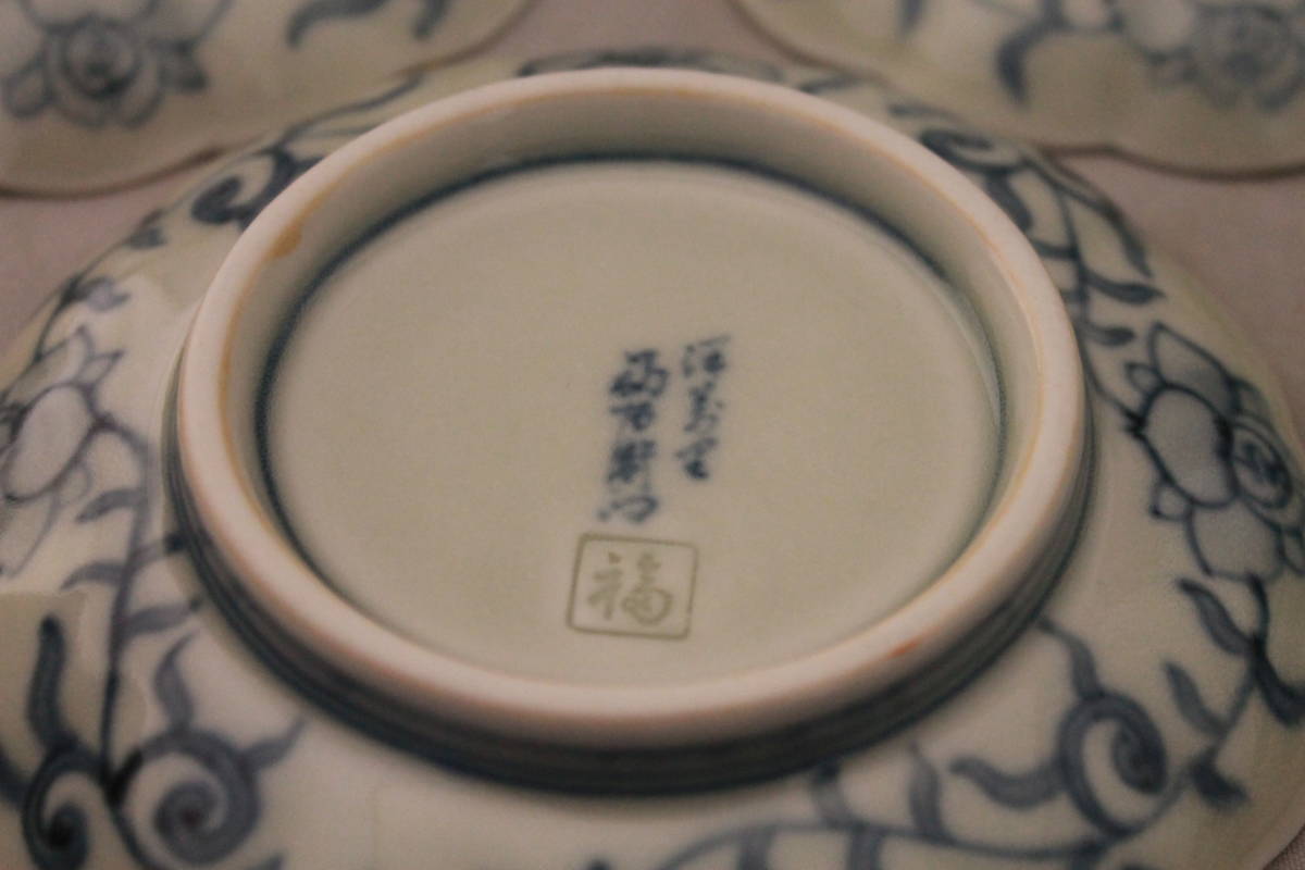 伊万里焼 銘々皿 献上手染錦 希少福右衛門 5客 八角皿 福右衛門 献上手 