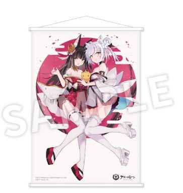  アズレン アズールレーン Yostar C97 C98 コミックマーケット コミケ B2タペストリー 長門＆雪風 nana(その他)｜売買されたオークション情報、yahooの商品情報をアーカイブ公開 - オークファン その他
