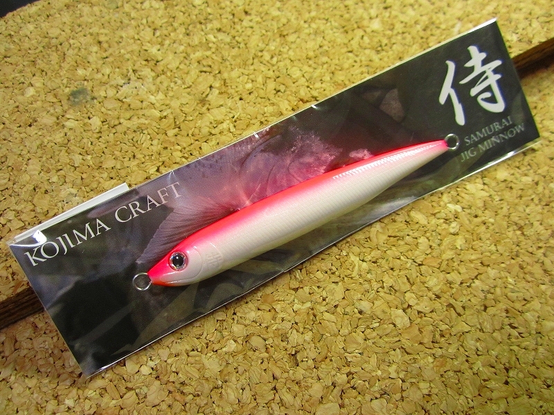 コジマクラフト サムライ 90R ピンクパール KOJIMA CRAFT SAMURAI