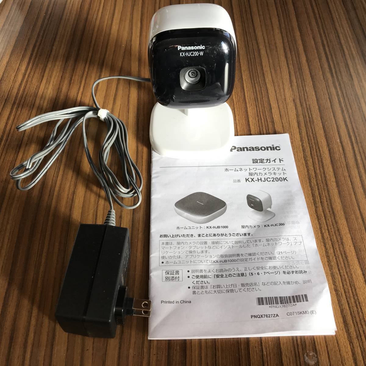  Panasonic パナソニック KX-HJC200 ホームネットワークシステム 屋内カメラ(防犯カメラ)｜売買されたオークション情報、yahooの商品情報をアーカイブ公開 - オークファン 防犯カメラ
