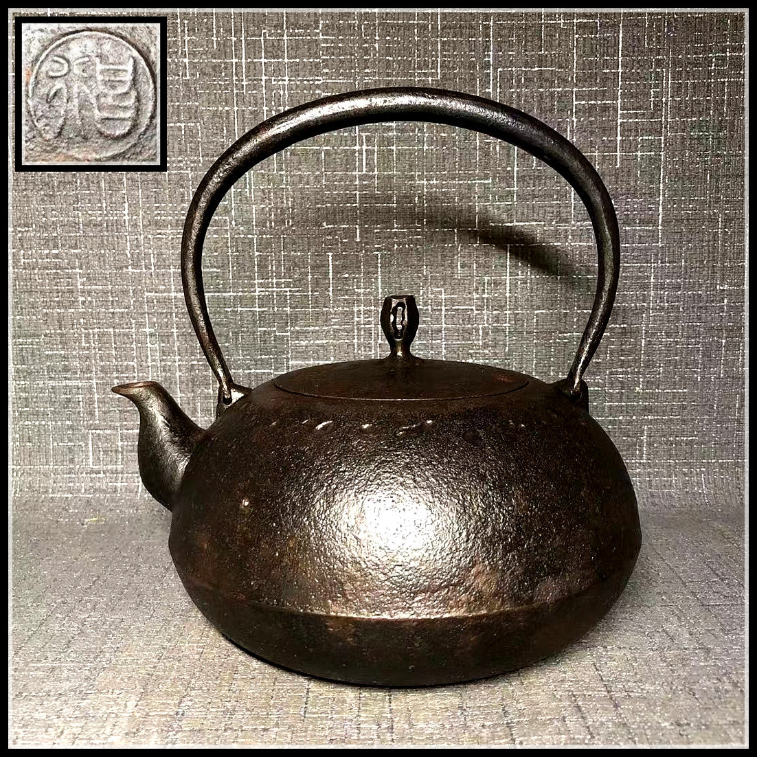 CM901 時代物【龍文堂造】唐銅蓋 霰地紋南部形鉄瓶・鐵瓶・鐵壺 重量