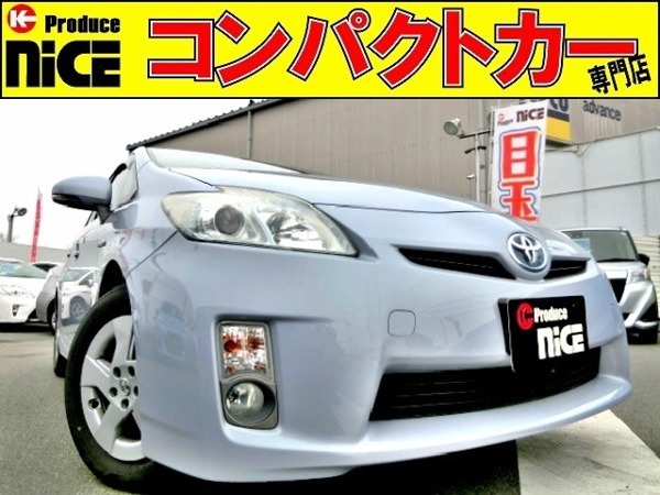 プリウス 1.8 S フォグライト ETC Bカメラ 純正HDDナビ(プリウス