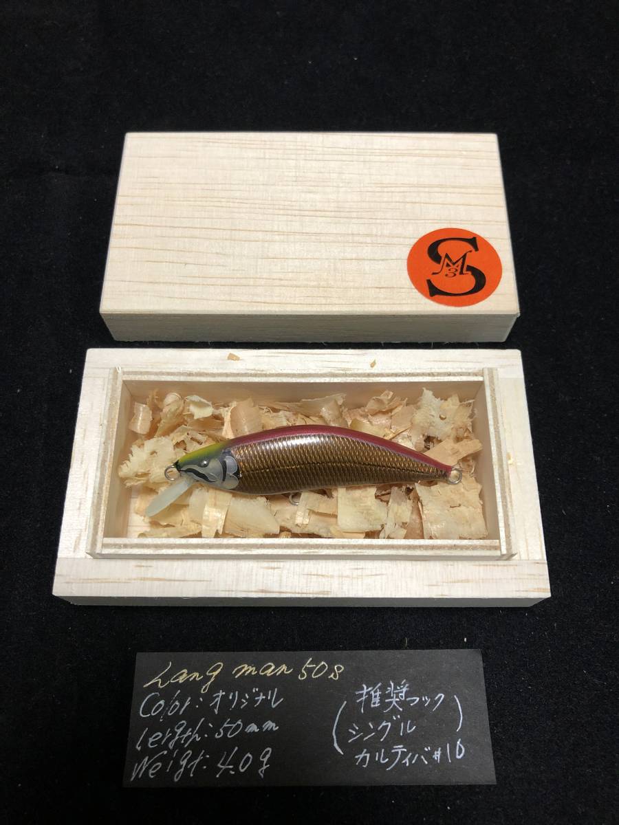 新品 激レア M3S M3's工房 エムスリーズ工房 ハングマン Hangman 50F