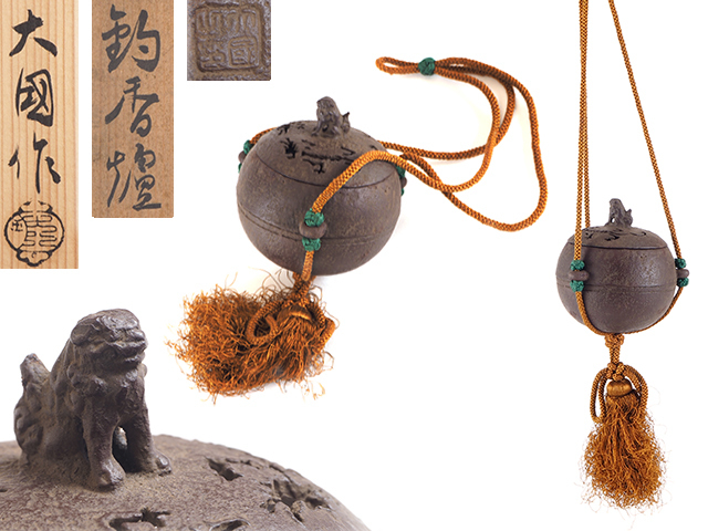 夢工房大国寿朗 作 獅子摘 雨龍透蓋 鉄製 釣香爐 共箱 銀