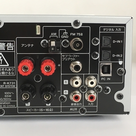 KENWOOD Kシリーズ R-K731-S HI-FI コンポネント システム シルバー LS