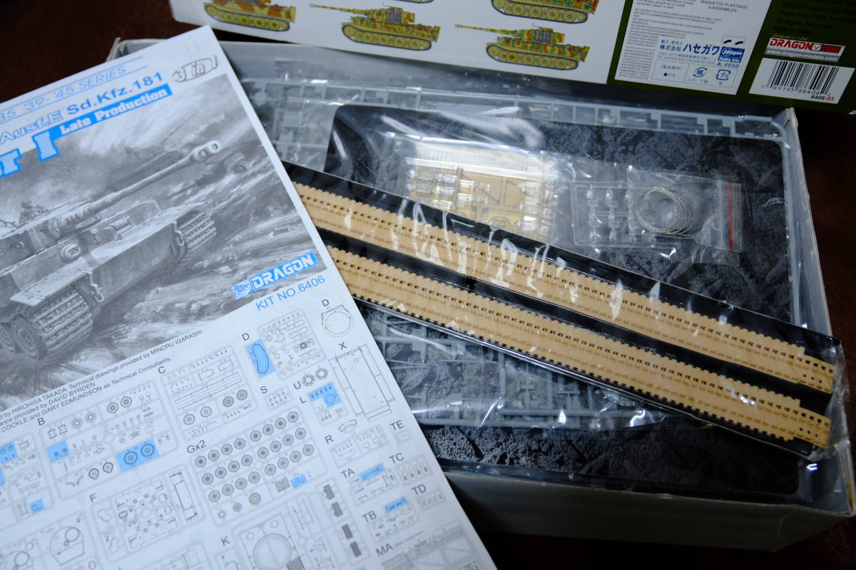 ドラゴン DORAGON 6406 1/35 Sd.Kfz.181 ドイツ重戦車 タイガー Ⅰ