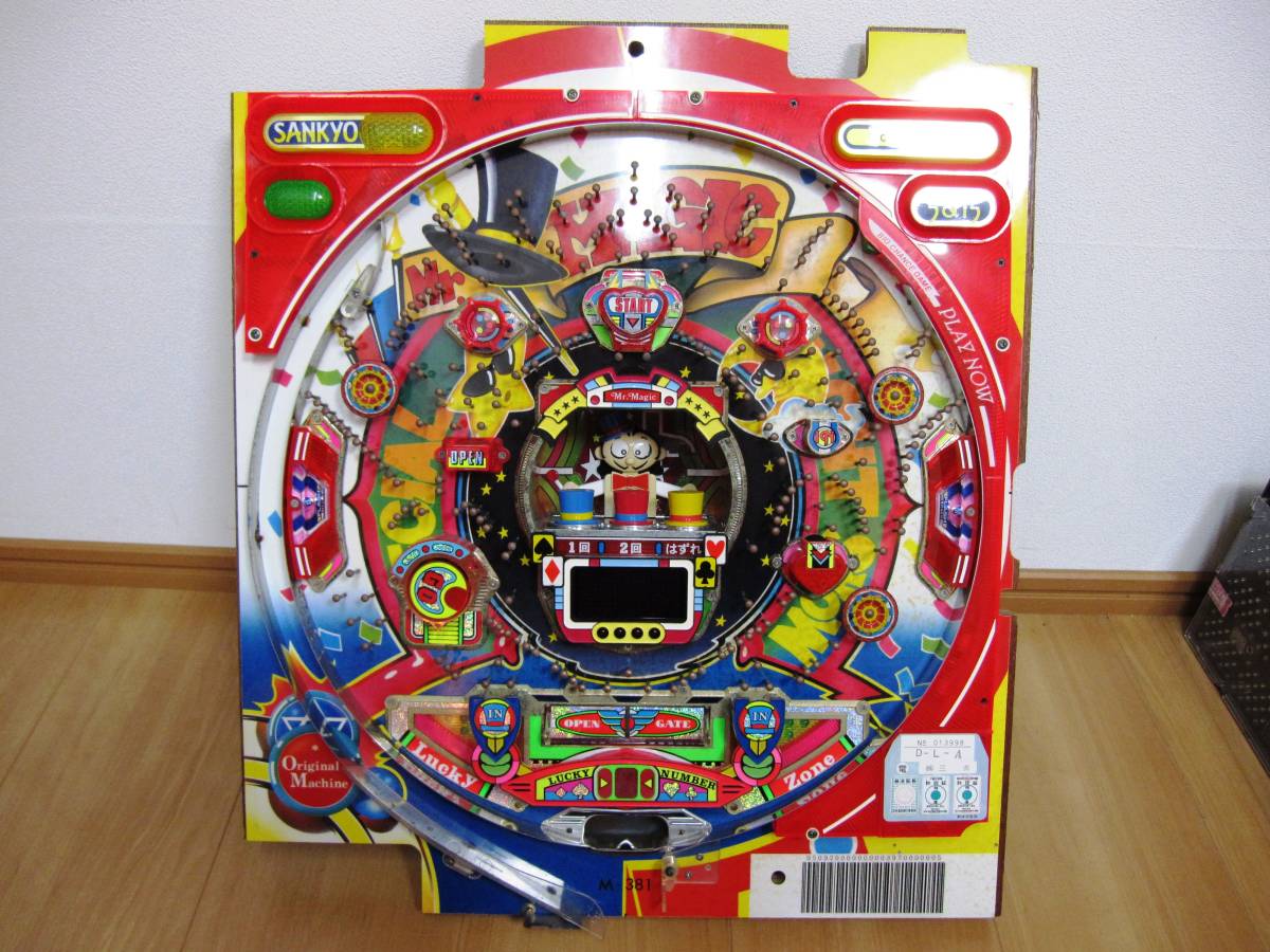 レトロ セル基盤：CRフィーバーじゃんけんバトルMX + おまけJX基盤