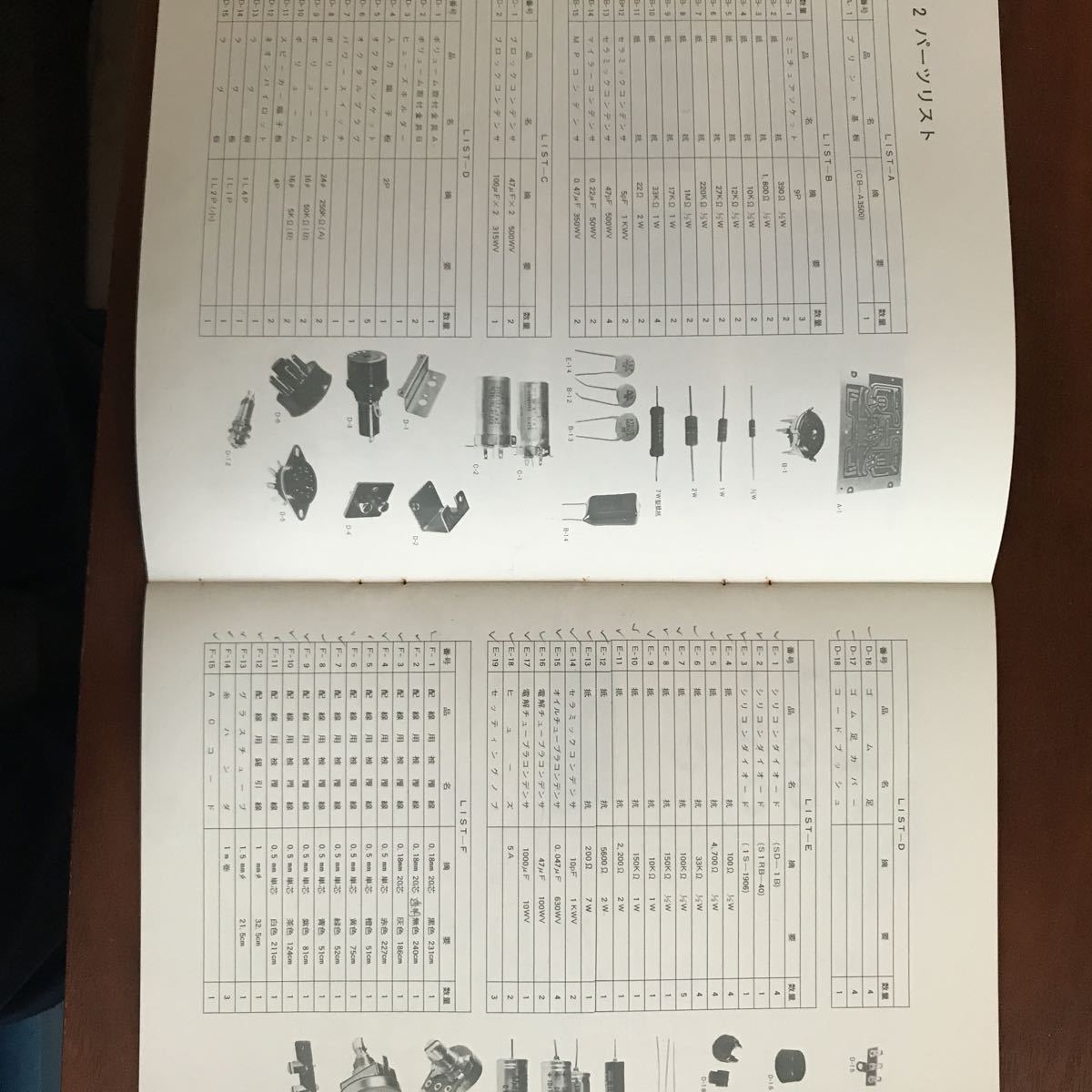 ラックスマン マニュアルパワーアンプ B-12 ジャンク品 希少品 【公式