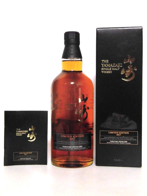 【お得，お買い得】 L2 サントリー山崎 リミテッドエディション2017 箱付 SUNTORY YAMAZAKI LIMITED EDITION 2017(日本)｜売買されたオークション情報、yahooの商品情報をアーカイブ公開 - オークファン 日本