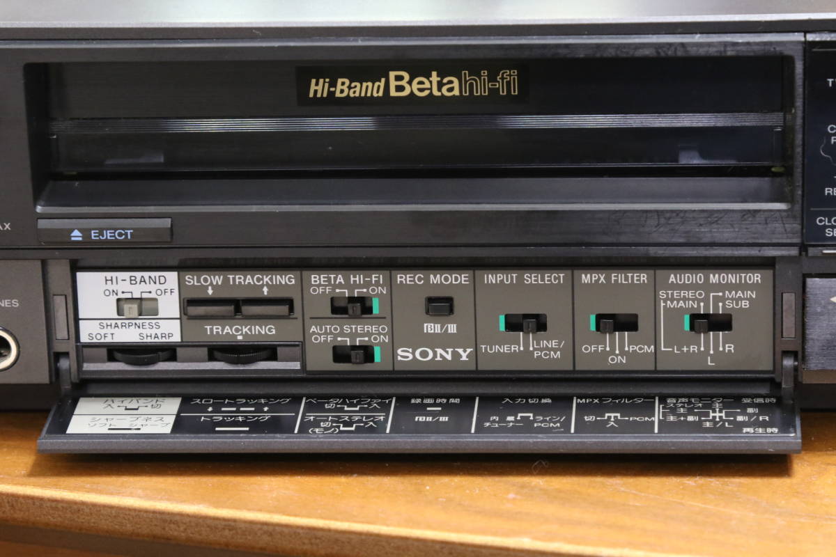 SONY SL-HF505 Betamax Hi-Band ソニー - ベータマックス Super Beta