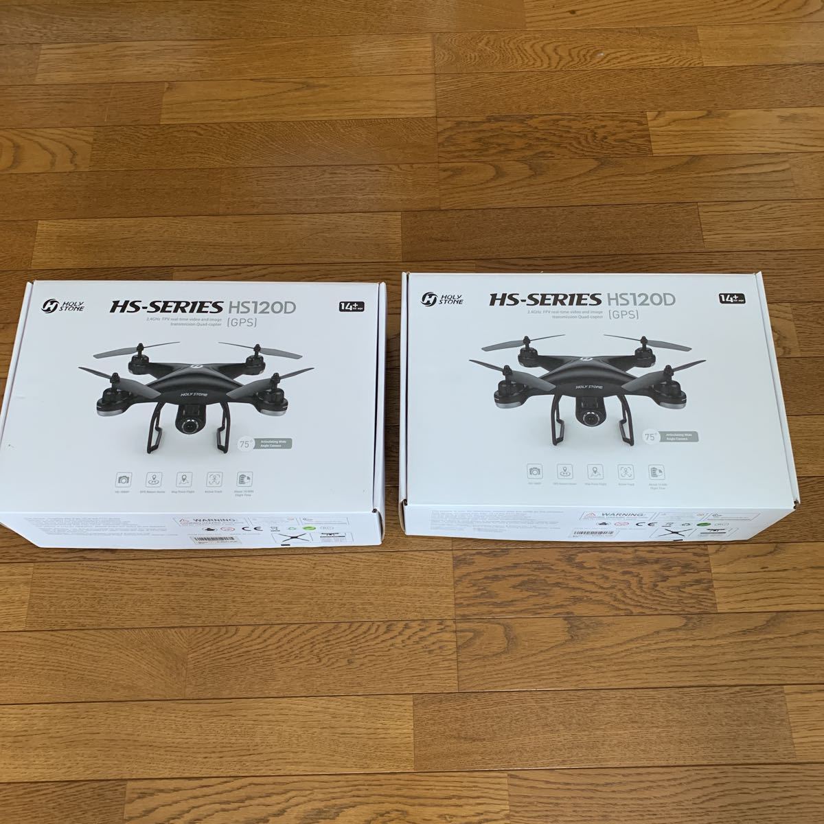 HS120D Stone STONE ドローン - ドローンBLOG 実機レビュー 200g未満の