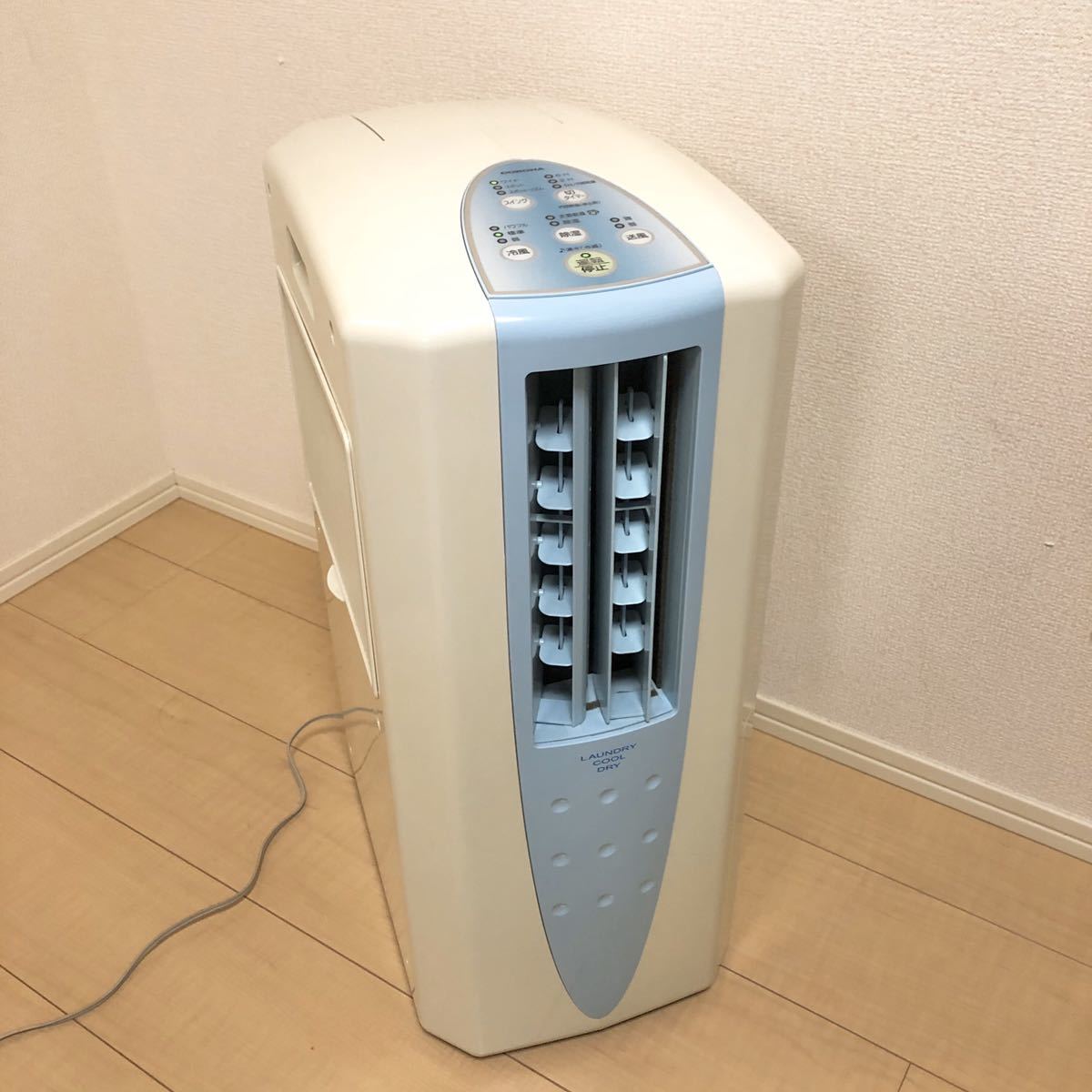 数量限定，品質保証 CORONA コロナ 冷風衣料乾燥除湿機 どこでも 