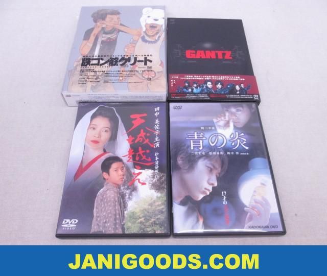 嵐 二宮和也 Dvdセット 天城越え 青の炎 Gantz 鉄コン筋クリート 同梱可 ジャニグッズ 二宮和也 売買されたオークション情報 Yahooの商品情報をアーカイブ公開 オークファン Aucfan Com