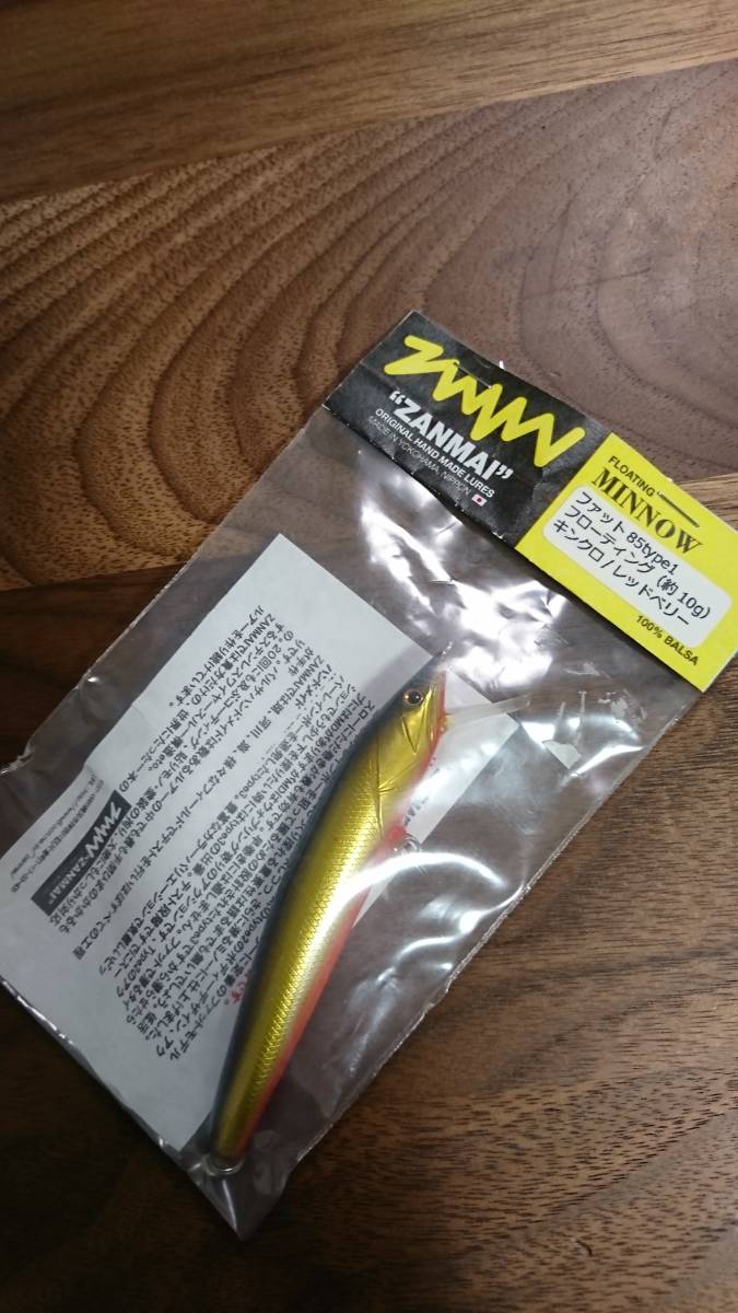 ZANMAI ザンマイ LURES ORIGINAL FAT Type1 HAND MADE : T61 TOKYO ③ ファットモデル 85F 0 ①