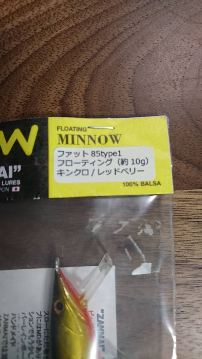 ZANMAI ザンマイ LURES ORIGINAL FAT Type1 HAND MADE : T61 TOKYO ③ ファットモデル 85F 0 ①