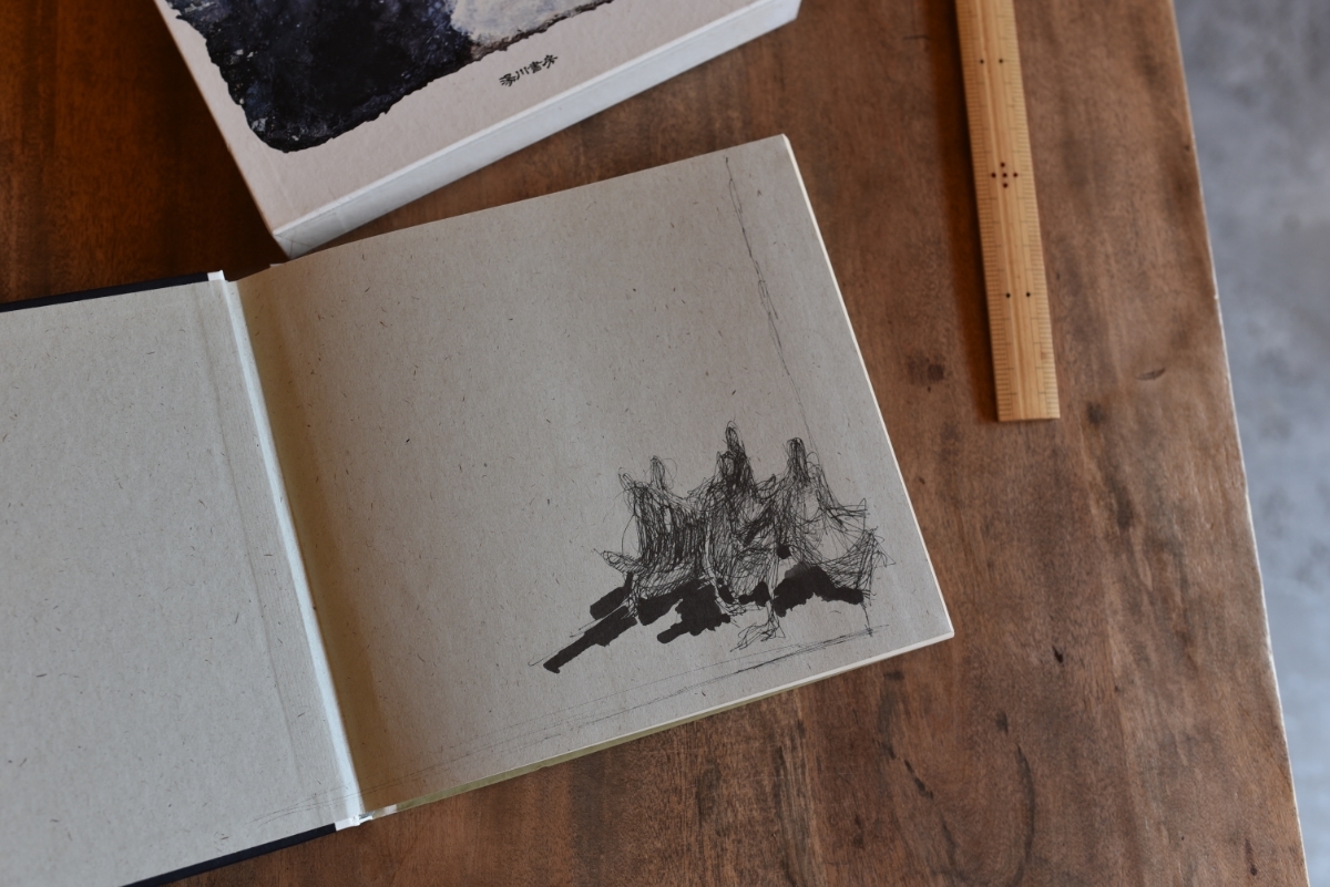 平野遼 画文集「地底の宮殿」1990年 初版 湯川書房【絶版】 平野遼 画
