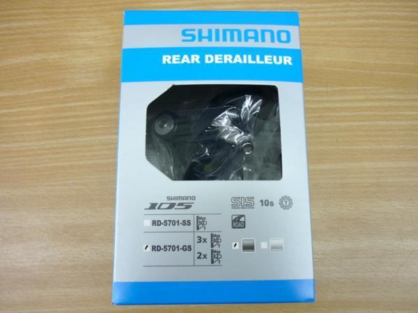 高品質，人気SALE 10速 シマノ105 RD-5701-GS ミドルゲージ(リアディレイラー)｜売買されたオークション情報、yahooの商品情報をアーカイブ公開 - オークファン リアディレイラー