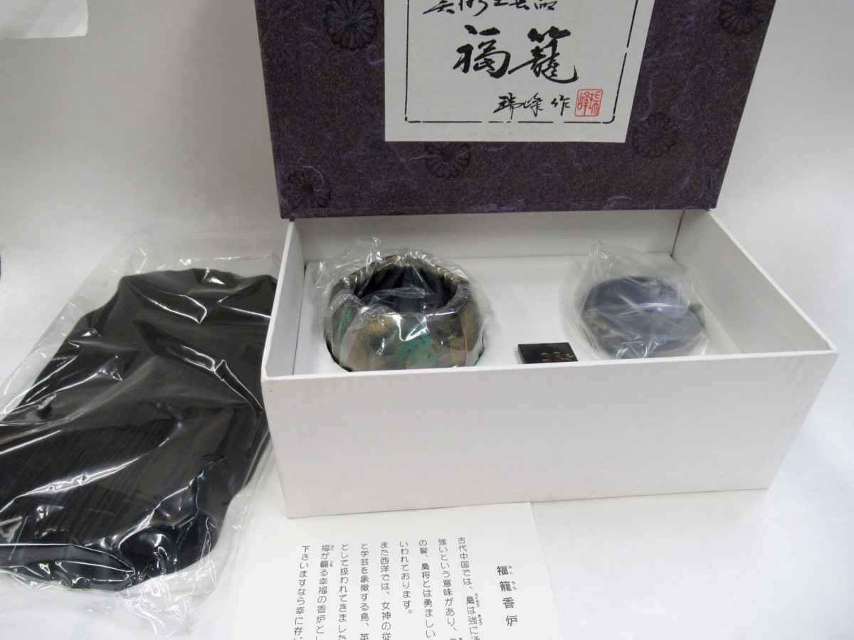 AH24 福龍ふくろう香炉香立て 木札敷板付箱入 未使用 栞付 高岡銅器