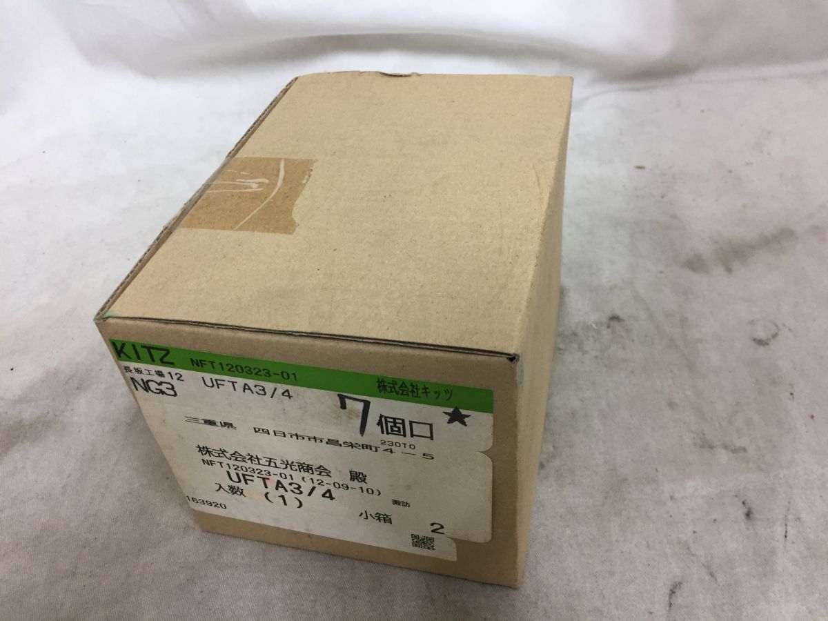 【SALE，送料無料】 同梱不可 KITZ ステンレス製空気抜き弁 UFTA3/4 品 902-A2(工具、DIY用品)｜売買されたオークション情報、yahooの商品情報をアーカイブ公開 - オークファン その他