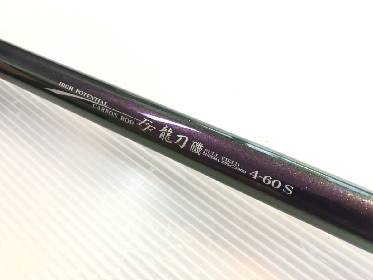 Daikoh ダイコー プロフィールド 釣技 レジェンド 1.25-530