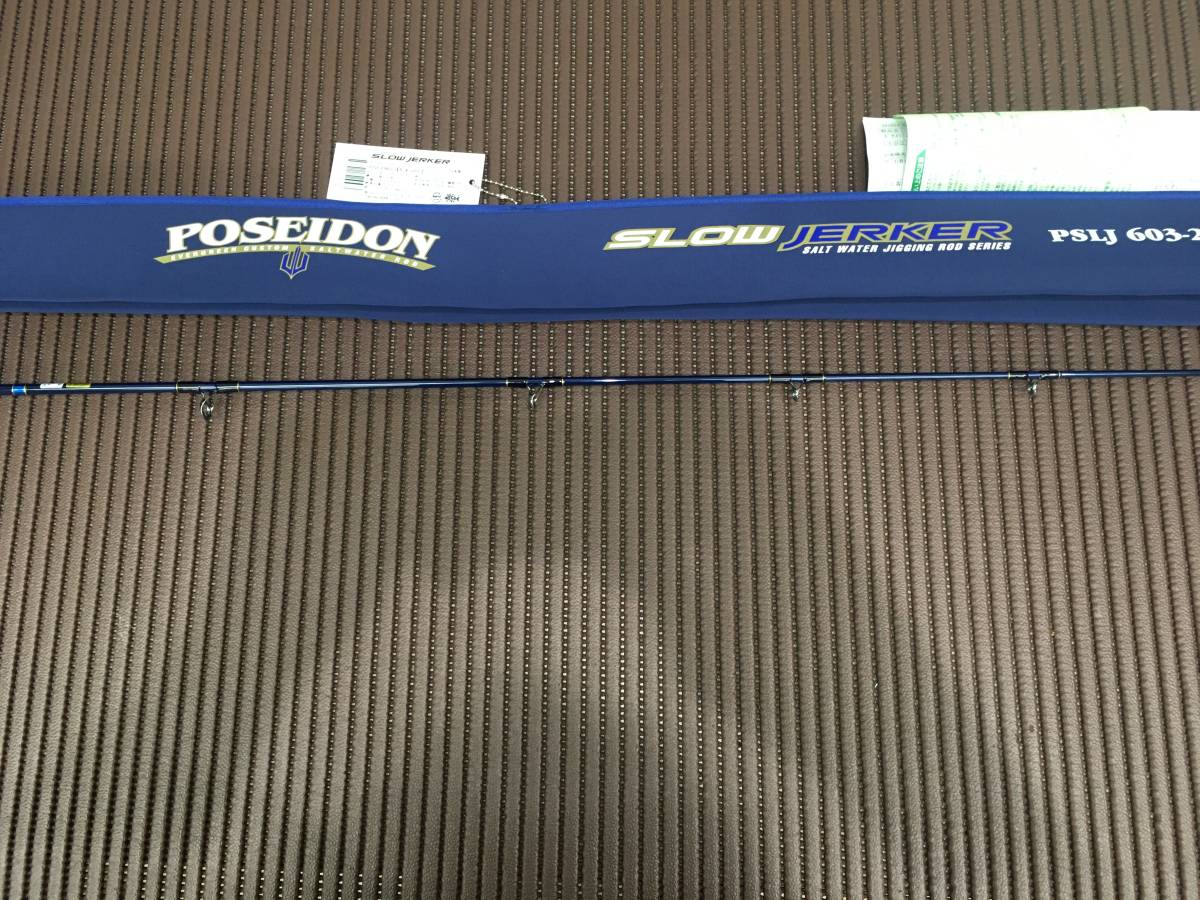 限定SALE，大人気 エバーグリーン ポセイドン スロージャーカー PSLJ ６０３－２(エバーグリーン)｜売買されたオークション情報、yahooの商品情報をアーカイブ公開 - オークファン ルアーロッド