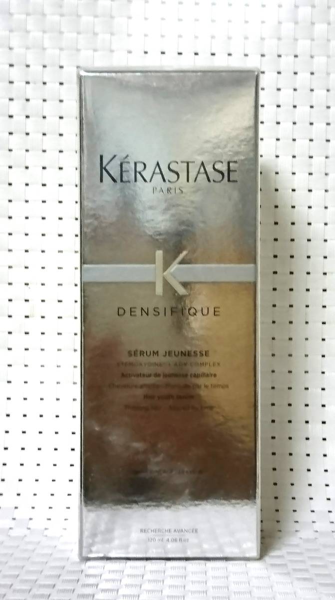 ☆新品 未使用 日本正規品 ケラスターゼ DS アドジェネス☆