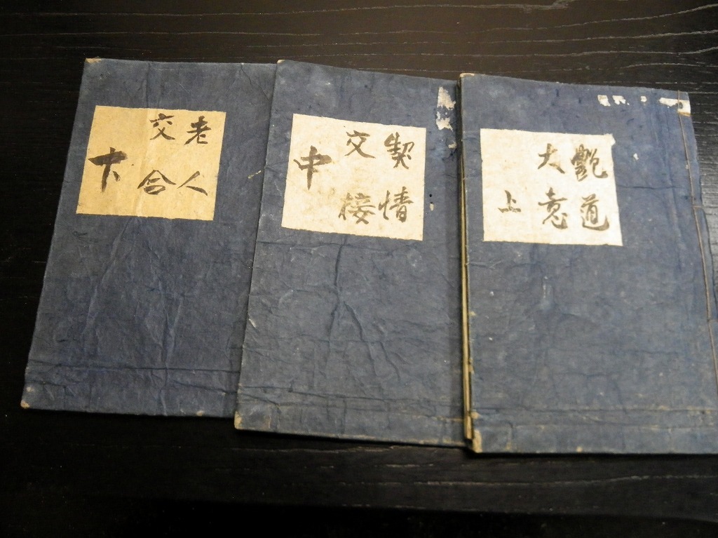 ♪古書　春秋左氏傅校本　全15冊　嘉永三年 本 ♪古書 春秋左氏傅校本 全15冊 嘉永三年