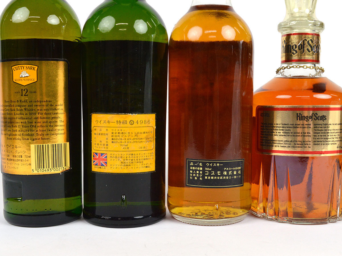 スコッチウイスキー 4本セット 古酒 81355-4古酒◇【同梱不可】未開栓【ウイスキー4本セット