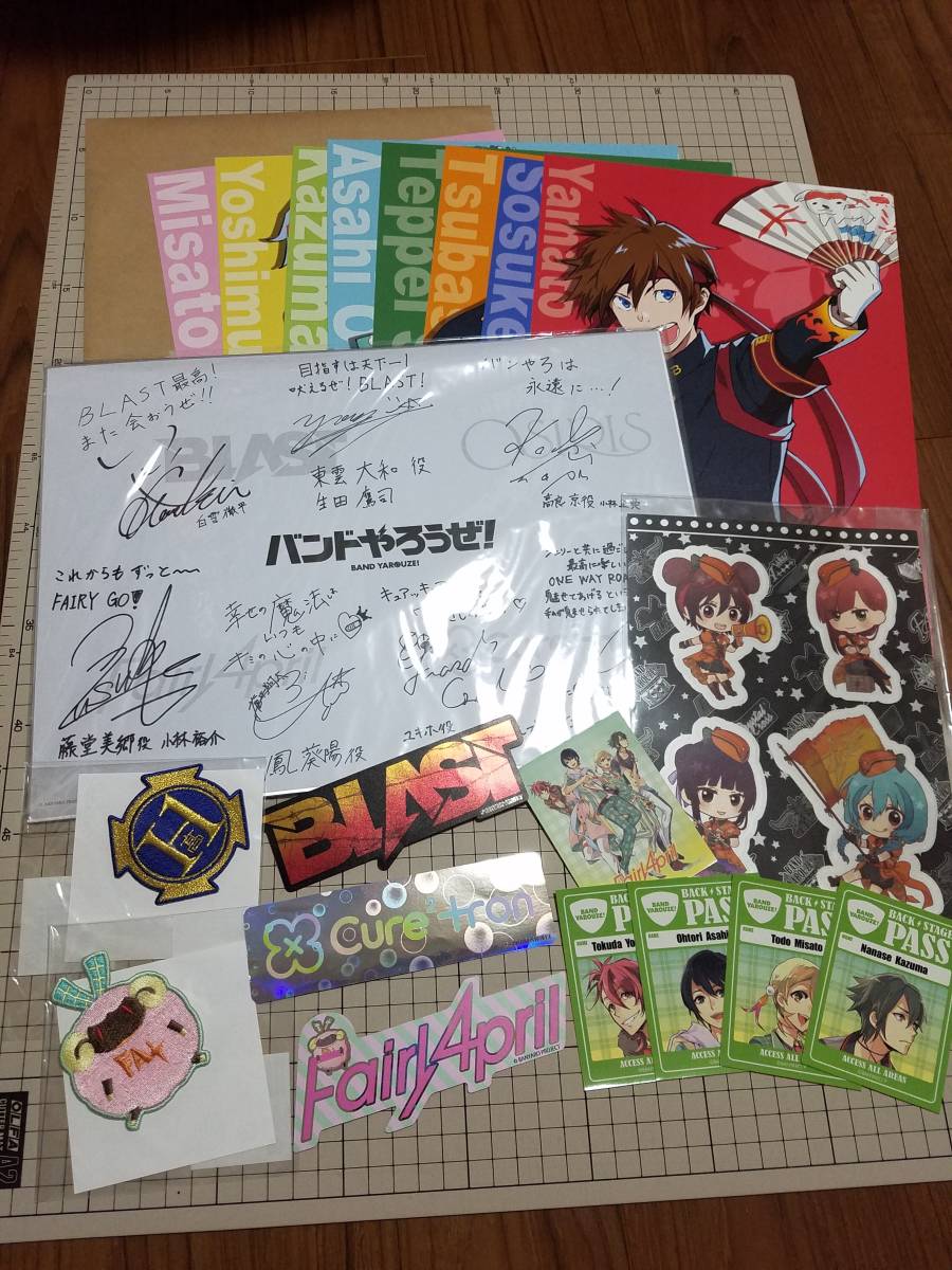 バンドやろうぜ！★グッズ、切り抜きセット_1