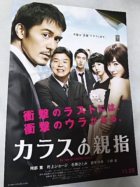 のん能年玲奈 Tvテレビ雑誌切り抜き あまちゃん犬猫ペット冊子 映画チラシ 海月姫ホットロードカラスの親指この世界の片隅にさかなのこ タレント 売買されたオークション情報 Yahooの商品情報をアーカイブ公開 オークファン Aucfan Com