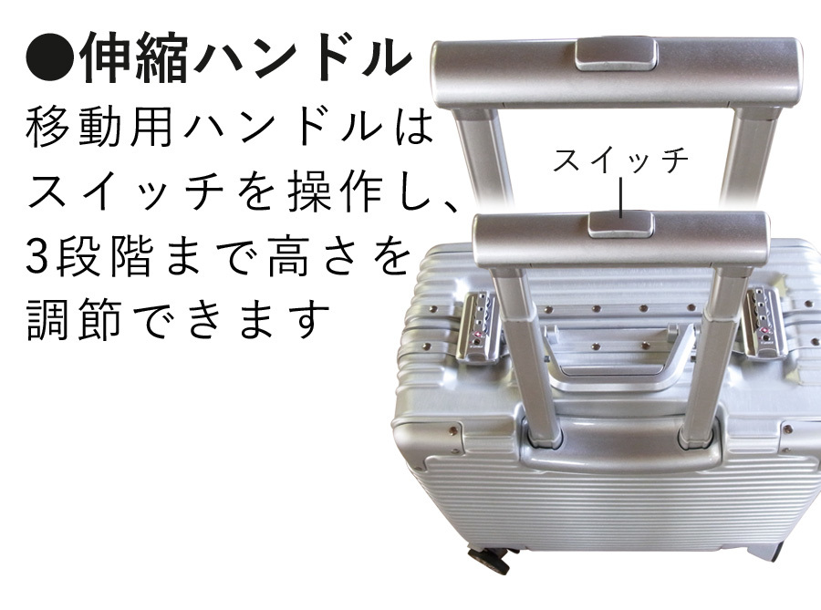 Sunruck アルミフレームスーツケース シルバー SR-BLT816-SV Sunruck