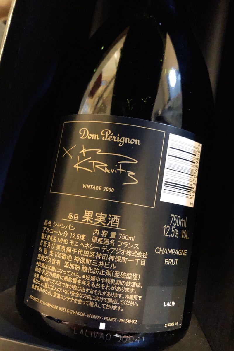 新品 ドンペリニヨン DOM PERIGNON × LENNY KRAVITZ VINTAGE 2008 レニークラヴィッツ ヴィンテージ 750ml シャンパン 限定ボトル 箱付き 0 ドンペリニヨン レニークラヴィッツ perignon（ドンペリニヨン）レニー レニー・クラヴィッツ ドンペリの通販