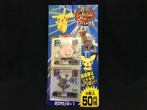 ポケモン シール烈伝のYahoo!オークション(旧ヤフオク!)の相場・価格を 