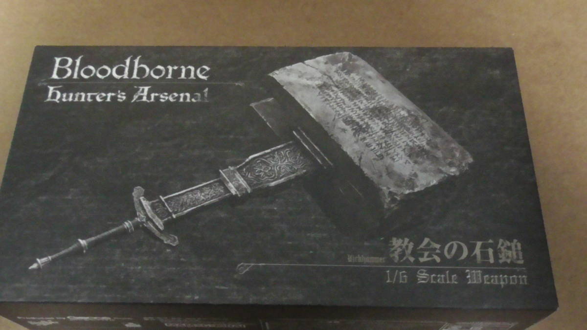 1⁄6 Gecco Bloodborne Hunter アーセナル - Arsenal 回転ノコギリ 