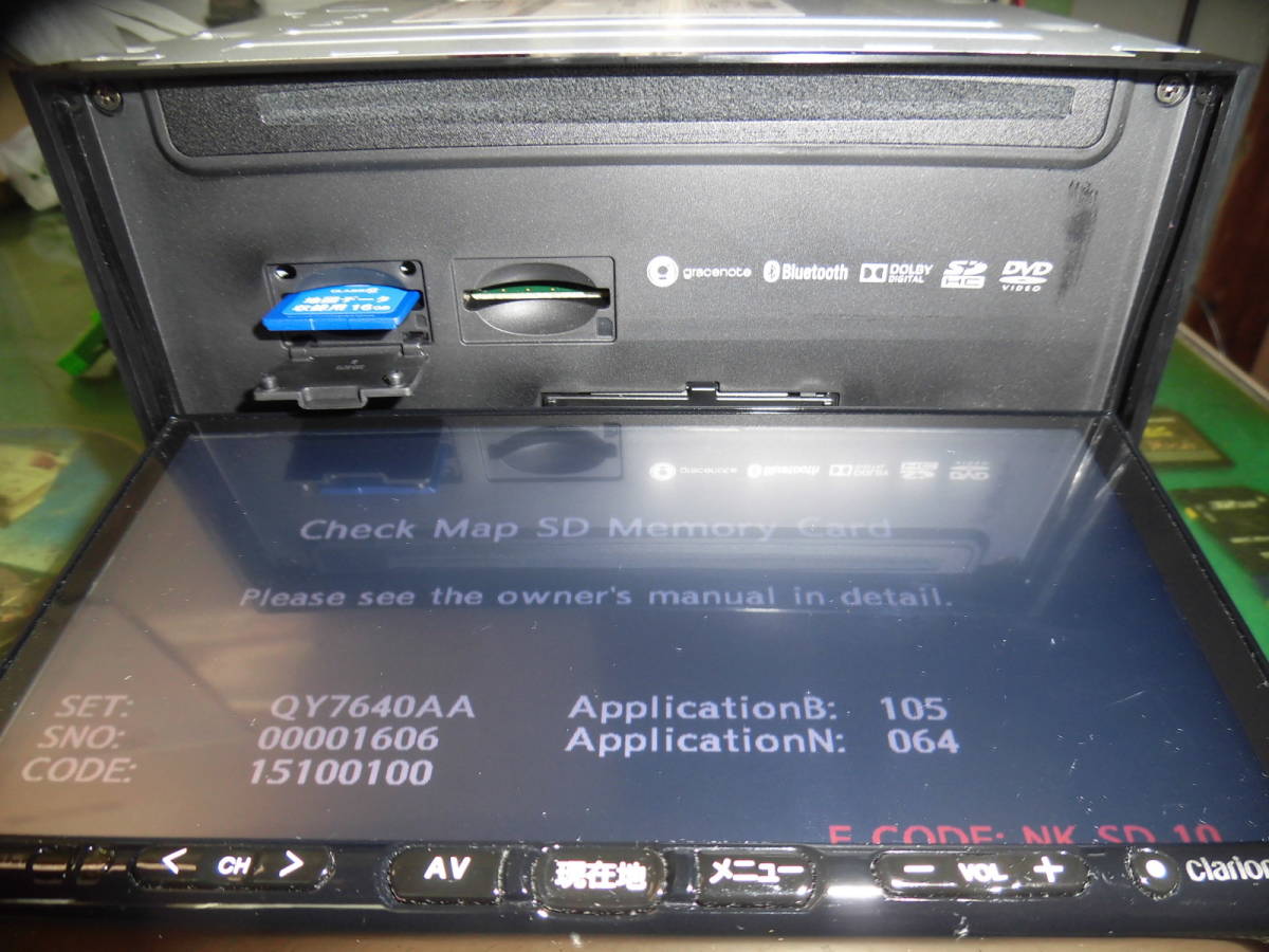 Clarion NX715 カーナビ 7インチ Clarion NX715 カーナビ 7インチ Clarion NX715 カーナビ 7インチ