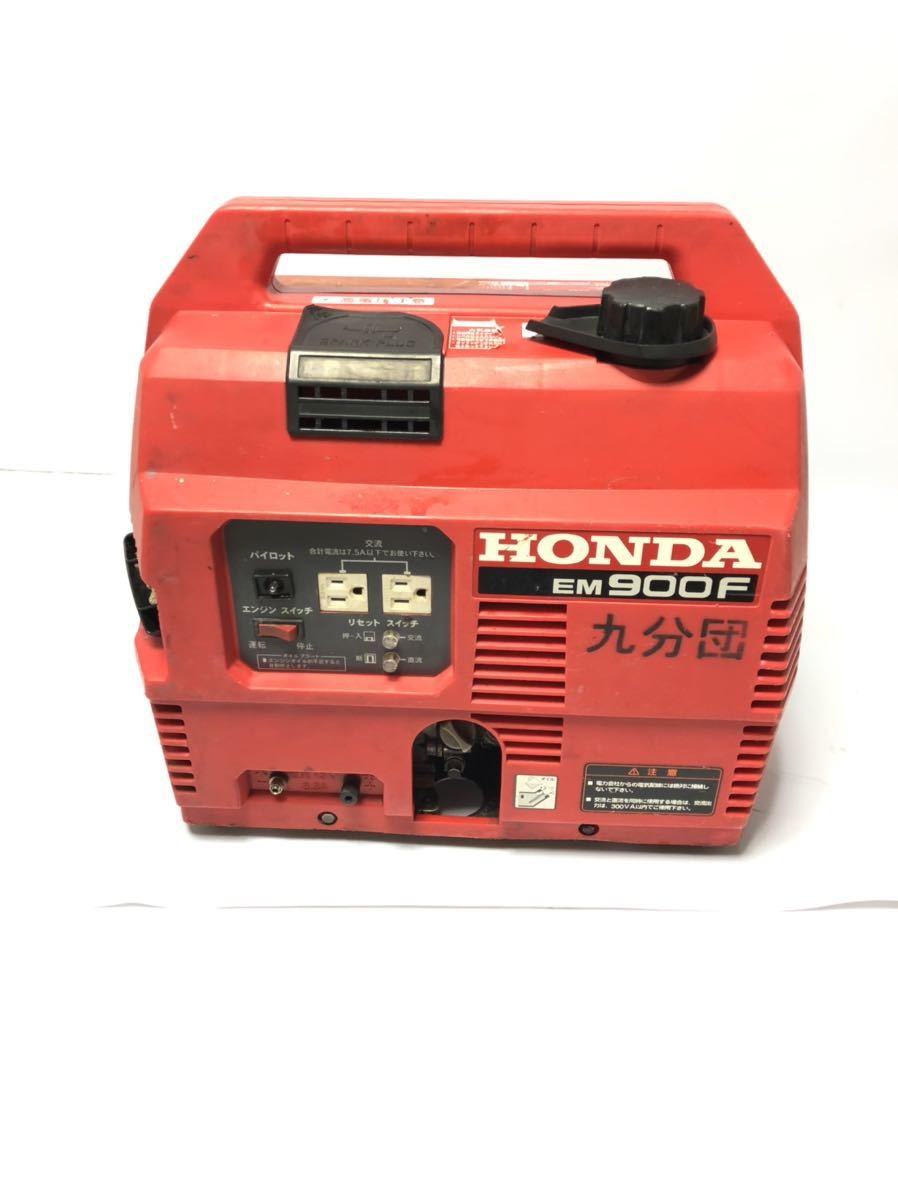 【高品質，大人気】 HONDA インバーター発電機 EM900F. ジャンク(インバーター発電機)｜売買されたオークション情報、yahooの商品情報をアーカイブ公開 - オークファン インバーター発電機