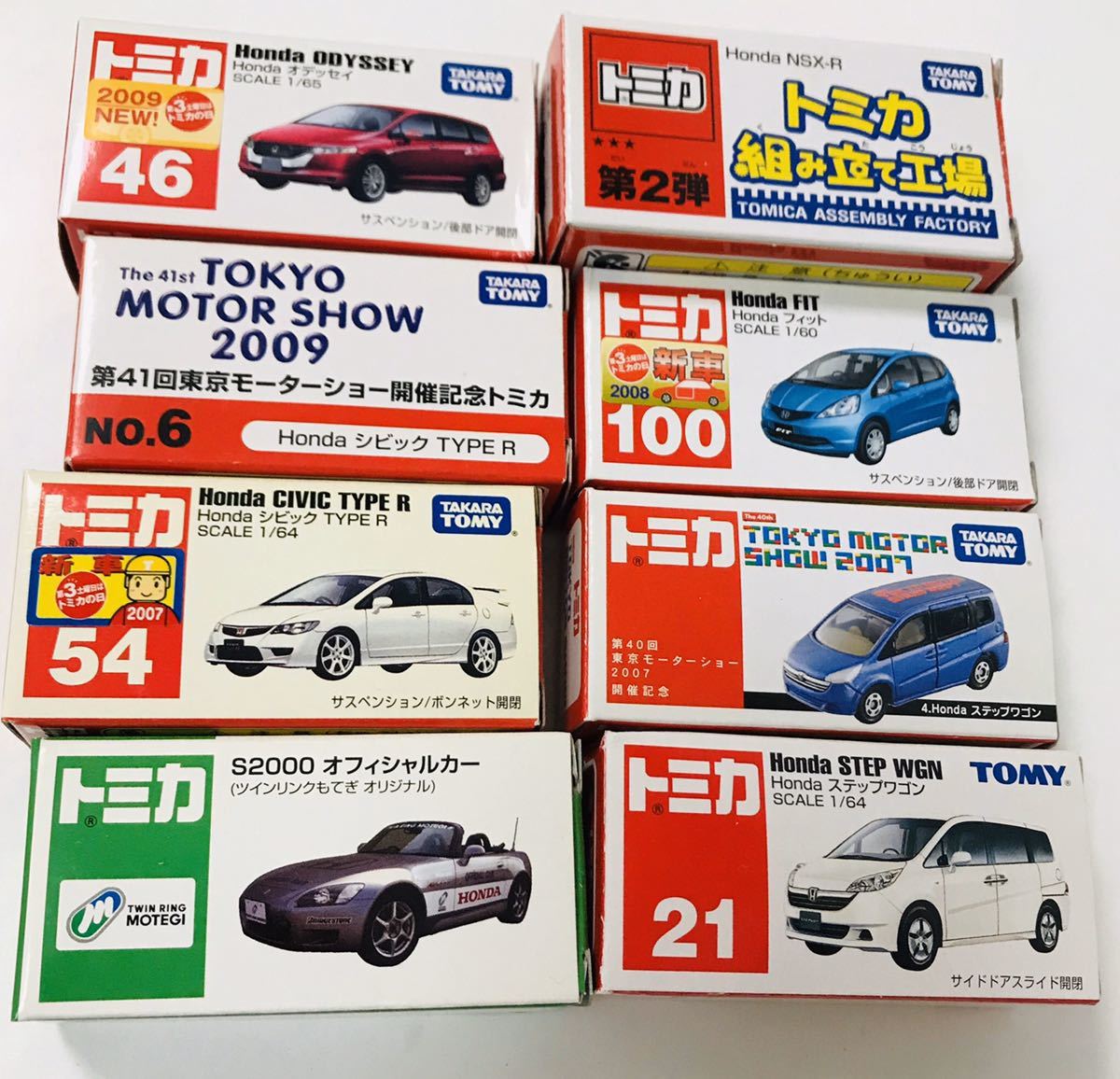 トミカ 東京モーターショー 7台セット Japan Mobility Show Kansai