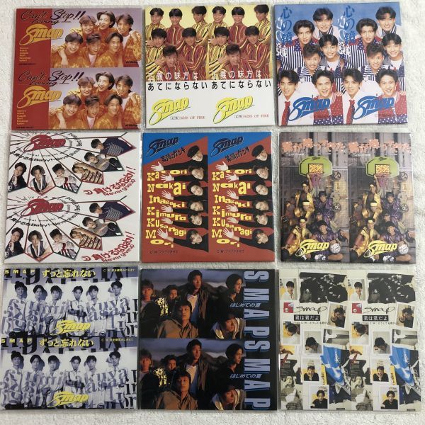 大人気 すぐ届 □NB0405□ 50 GO SMAP -50 SINGLES- （スマップCD50枚