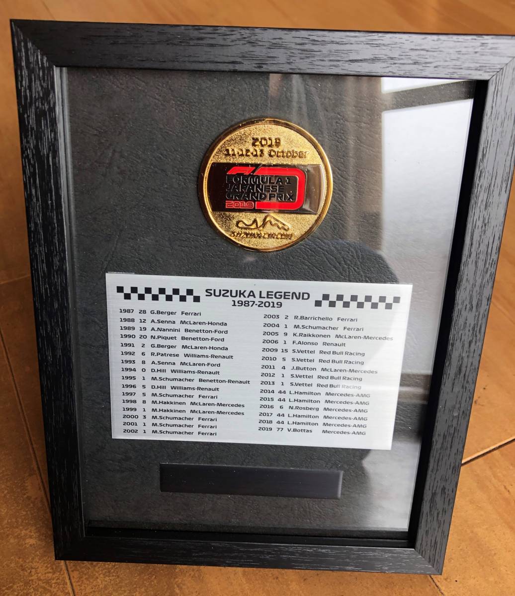  2019年Formula One日本グランプリ パドッククラブ入場記念品(F1)｜売買されたオークション情報、yahooの商品情報をアーカイブ公開 - オークファン F1