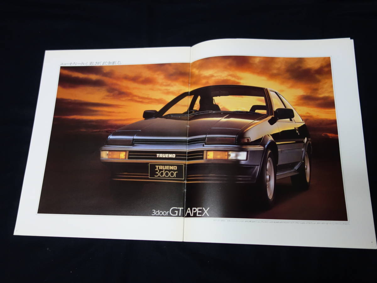 ◇超貴重品！ AE85 AE86 スプリンター／スプリンタートレノ 新型車解説