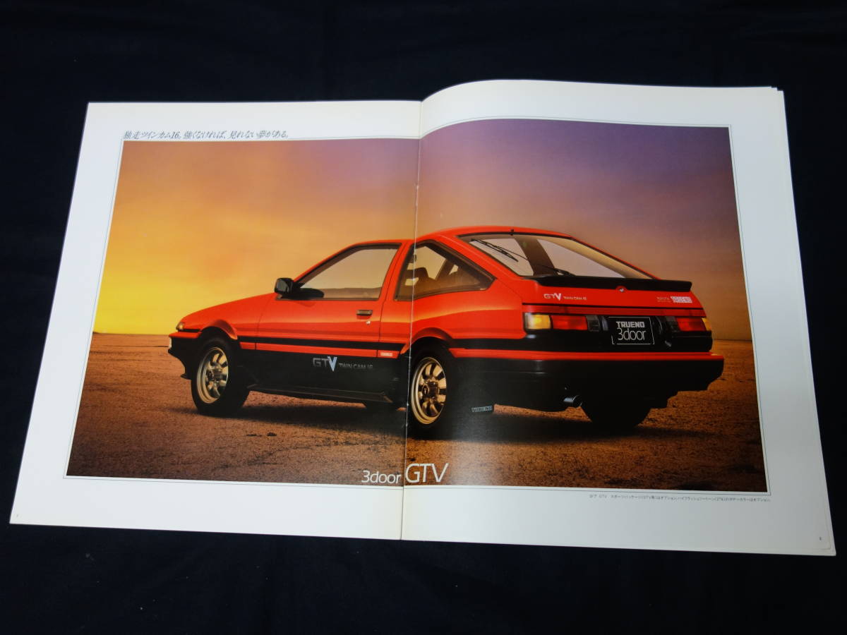 3000 即決】トヨタ スプリンタートレノ AE86 / AE85型 後期型 本