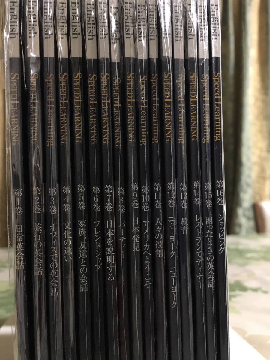 スピードラーニング 英語 全48巻 教材 英語学習 English CD・DVD