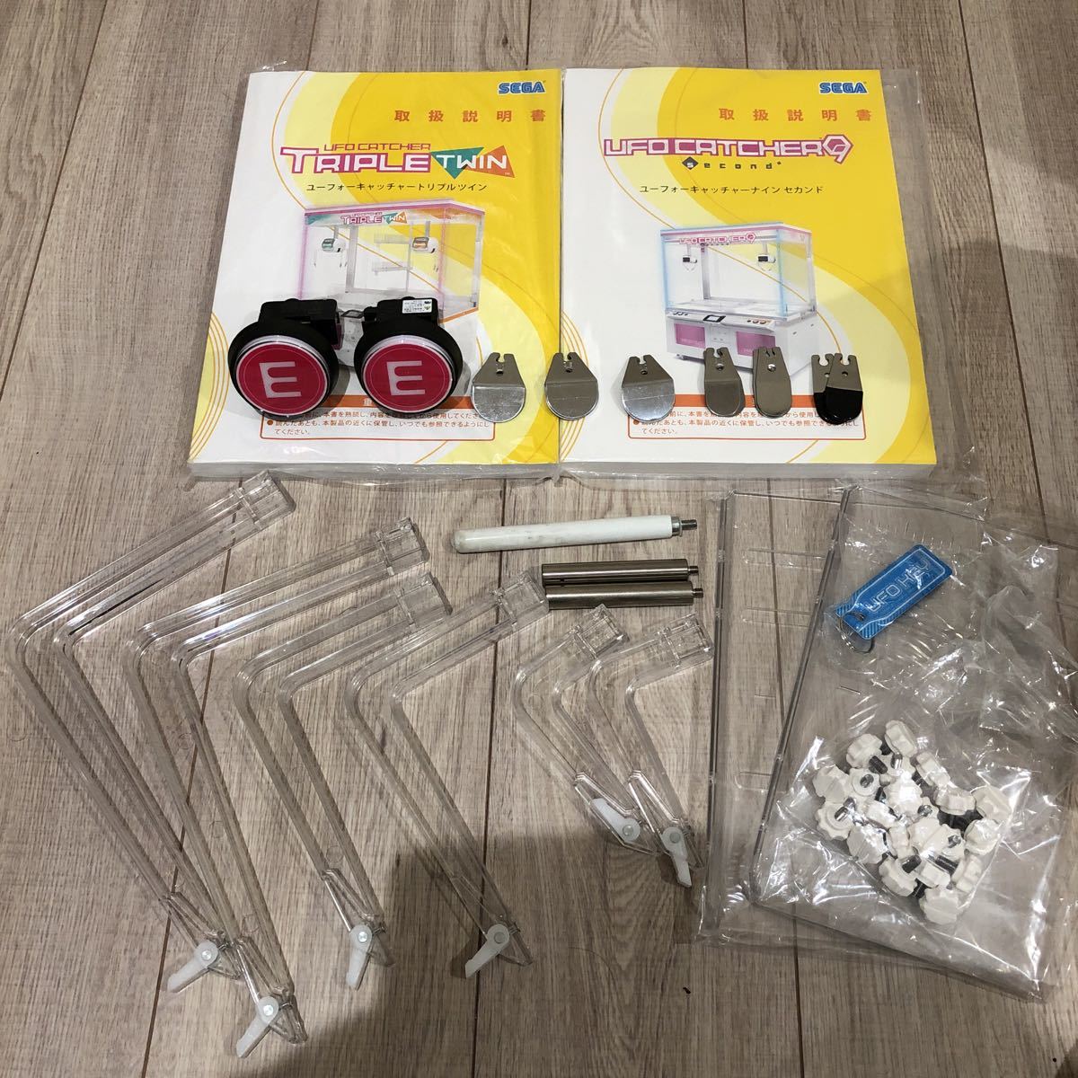 UFO third CATCHER 0 取扱説明書 SEGA 取扱 新品未使用 UFO 