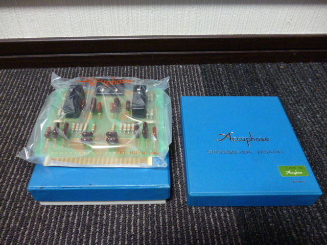 オーディオ機器 Accuphase/250Hz クロスオーバーボード