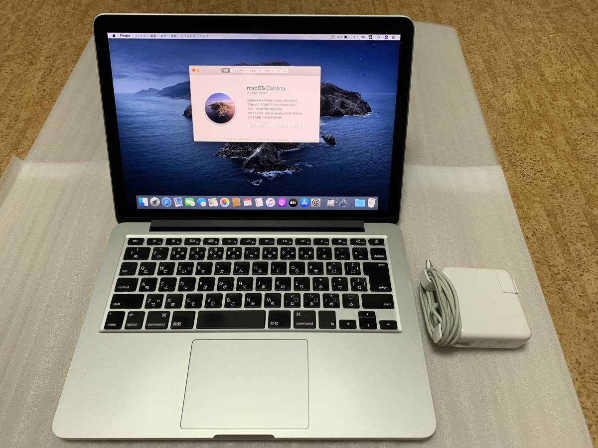 ジャンク MacBook Pro Retina 13インチ（Early 2015） Core i5 2.7GHz