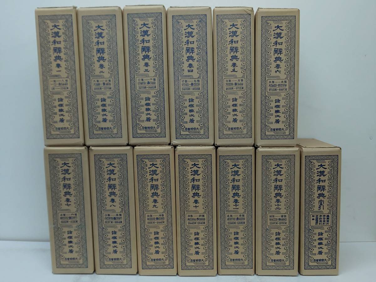 抜け巻あり)1～12巻セット スピードラーニング Korean スピード