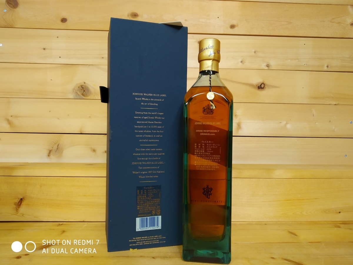 古酒★未開栓 ジョニーウォーカー ブルーラベル 750ml 40% 化粧箱付き JOHNNIE WALKER Blue label No2006 ブルーラベル ジョニーウォーカー 750ml ⁄ 43% 750ml×1本