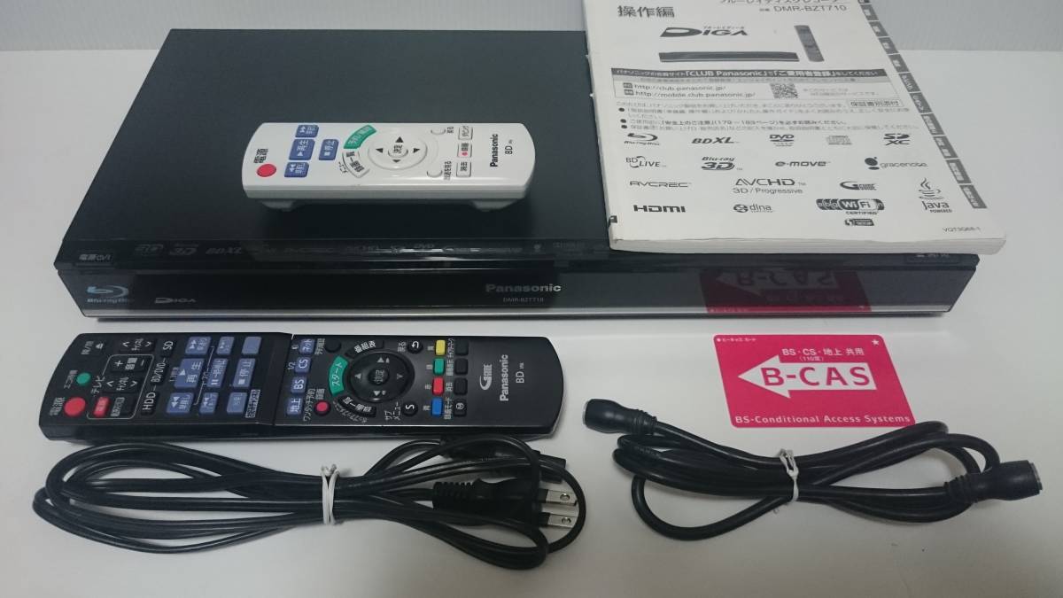 ♪Panasonic /パナソニック /DIGA /DMR-BZT710 /B-CASカード /リモコン