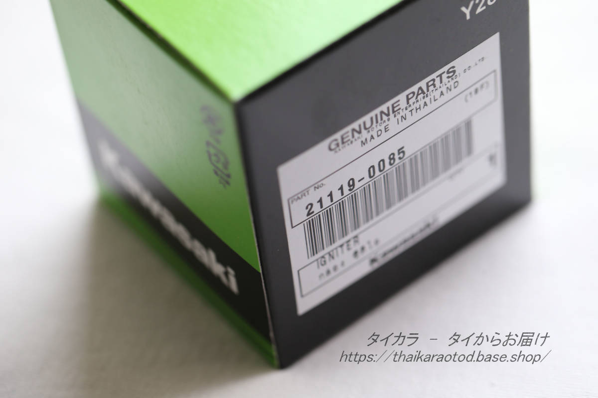 イグニター・CDI 純正部品 KAZE125（KSR110) 特別価格□タイKAWASAKI